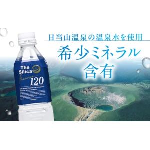 ふるさと納税 水・ミネラルウォーター 500m...の詳細画像5