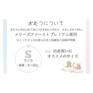 ふるさと納税 雑貨・日用品 千葉県 銚子市 お...の詳細画像3