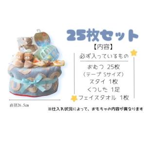 ふるさと納税 雑貨・日用品 千葉県 銚子市 お...の詳細画像2