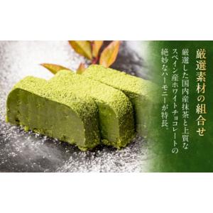 ふるさと納税 ケーキ・カステラ 抹茶ケーキ 島...の詳細画像2