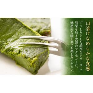 ふるさと納税 ケーキ・カステラ 抹茶ケーキ 島...の詳細画像3