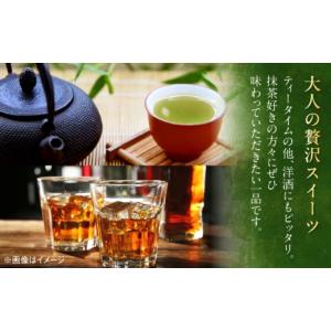 ふるさと納税 ケーキ・カステラ 抹茶ケーキ 島...の詳細画像4