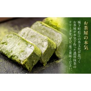 ふるさと納税 ケーキ・カステラ 抹茶ケーキ 島...の詳細画像5