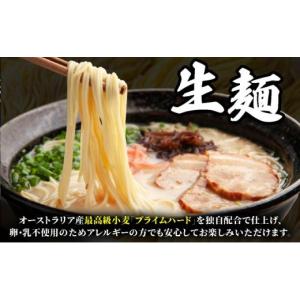 ふるさと納税 ラーメン とんこつ 福岡県 那珂...の詳細画像3