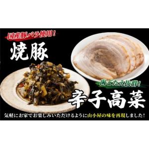 ふるさと納税 ラーメン とんこつ 福岡県 那珂...の詳細画像4