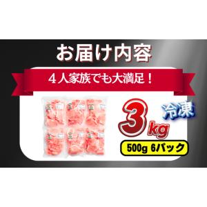 ふるさと納税 豚肉 モモ 千葉県 多古町 小分...の詳細画像4