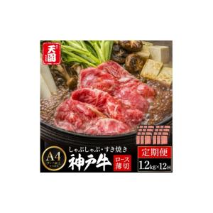 ふるさと納税 牛肉 すき焼き 兵庫県 豊岡市 ...の詳細画像1