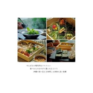 ふるさと納税 宿泊券 沖縄県 今帰仁村 YAW...の詳細画像2