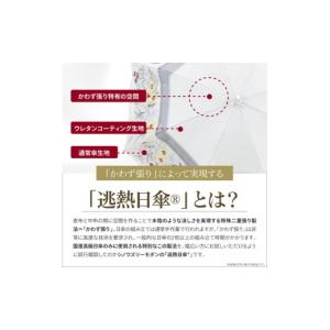 ふるさと納税 ファッション 京都府 京都市 シ...の詳細画像5