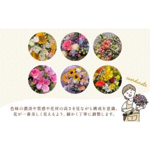 ふるさと納税 花・苗木 花束 栃木県 鹿沼市 ...の詳細画像5