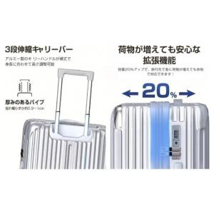 ふるさと納税 カバン 千葉県 松戸市 スーツケ...の詳細画像3