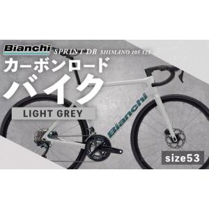 ふるさと納税 自転車 熊本県 熊本市 size...の詳細画像1