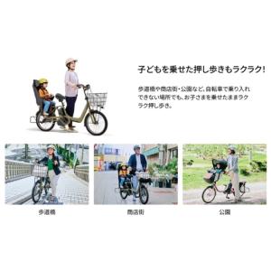 ふるさと納税 自転車 電動アシスト自転車 熊本...の詳細画像4