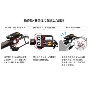 ふるさと納税 自転車 電動アシスト自転車 熊本...の詳細画像5