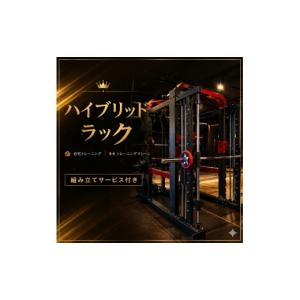 ふるさと納税 スポーツ・アウトドア 京都府 京...の詳細画像1