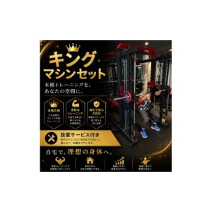 ふるさと納税 スポーツ・アウトドア 京都府 京...の詳細画像3