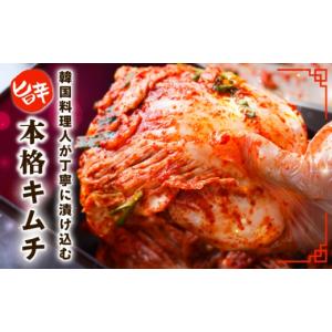 ふるさと納税 加工品等 大阪府 泉佐野市 定期...の詳細画像2