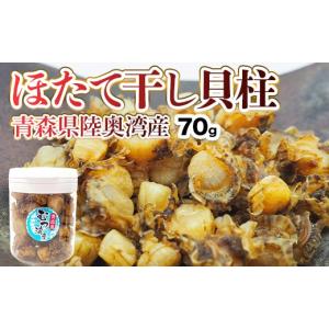 ふるさと納税 干物 青森県 平内町 青森県 陸...の詳細画像1
