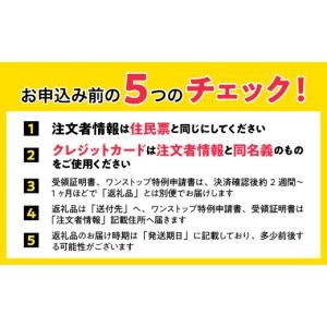 ふるさと納税 焼菓子・チョコレート ドーナツ ...の詳細画像4