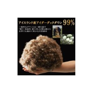 ふるさと納税 タオル・寝具 大阪府 和泉市 キ...の詳細画像4