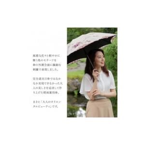 ふるさと納税 ファッション 京都府 京都市 シ...の詳細画像3