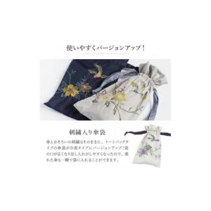 ふるさと納税 ファッション 京都府 京都市 シ...の詳細画像5