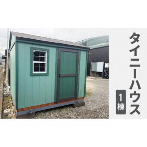 ふるさと納税 雑貨・日用品 兵庫県 洲本市 タ...の詳細画像1
