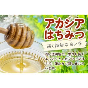 ふるさと納税 加工品等 はちみつ 秋田県 由利...の詳細画像5
