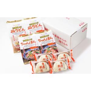 ふるさと納税 麺類 長崎県 西海市 12回定期...の詳細画像2