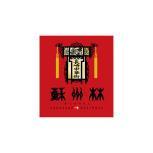 ふるさと納税 麺類 長崎県 西海市 12回定期...の詳細画像5