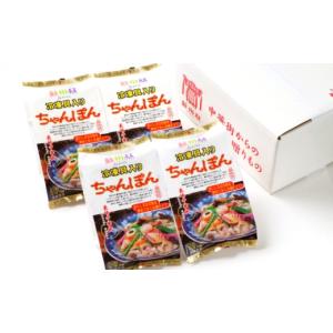 ふるさと納税 麺類 長崎県 西海市 12回定期...の詳細画像3