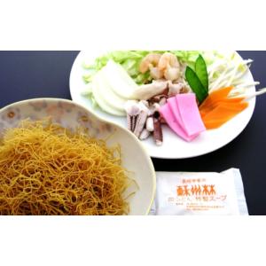 ふるさと納税 麺類 長崎県 西海市 12回定期...の詳細画像3