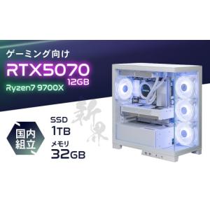 ふるさと納税 パソコン・周辺機器 茨城県 龍ケ...の詳細画像1
