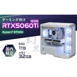 ふるさと納税 パソコン・周辺機器 茨城県 龍ケ崎市 ゲーミングPC GK-97X856Ti16 | ゲーミングＰＣ げーみんぐＰＣ STORM 幻界シリーズ 茨城県 龍ケ崎市