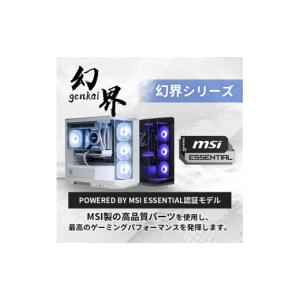 ふるさと納税 パソコン・周辺機器 茨城県 龍ケ...の詳細画像2