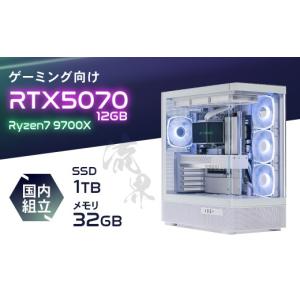 ふるさと納税 パソコン・周辺機器 茨城県 龍ケ...の詳細画像1