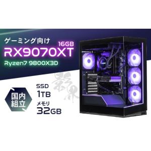 ふるさと納税 パソコン・周辺機器 茨城県 龍ケ...の詳細画像1