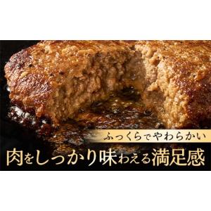 ふるさと納税 肉 ハンバーグ 滋賀県 近江八幡...の詳細画像2