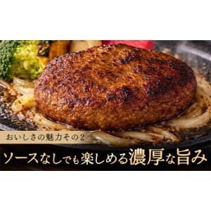 ふるさと納税 肉 ハンバーグ 滋賀県 近江八幡...の詳細画像4