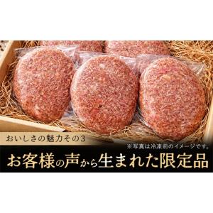 ふるさと納税 肉 ハンバーグ 滋賀県 近江八幡...の詳細画像5