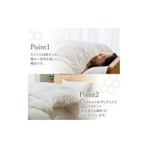 ふるさと納税 タオル・寝具 掛け布団 山梨県 ...の詳細画像4