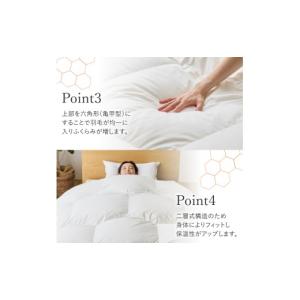 ふるさと納税 タオル・寝具 掛け布団 山梨県 ...の詳細画像5