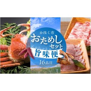 ふるさと納税 果物類 石川県 かほく市 かほく...の詳細画像1
