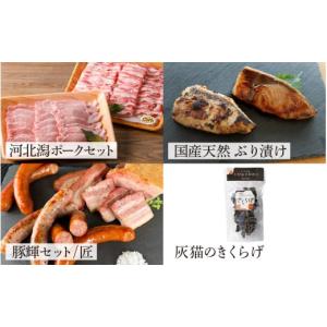 ふるさと納税 果物類 石川県 かほく市 かほく...の詳細画像4
