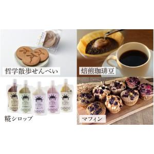 ふるさと納税 果物類 石川県 かほく市 かほく...の詳細画像4