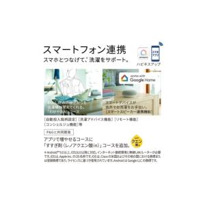 ふるさと納税 電化製品 茨城県 日立市 日立全...の詳細画像2