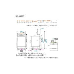 ふるさと納税 電化製品 茨城県 日立市 日立全...の詳細画像3