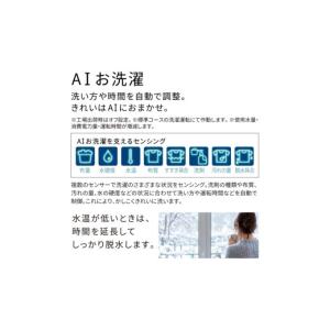 ふるさと納税 電化製品 茨城県 日立市 日立全...の詳細画像5