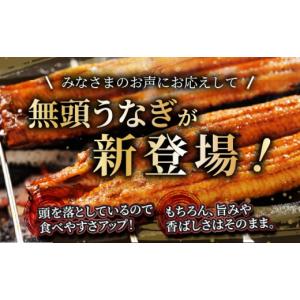 ふるさと納税 うなぎ 佐賀県 上峰町 国産うな...の詳細画像2