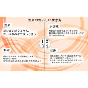 ふるさと納税 米 ミルキークイーン 茨城県 下...の詳細画像3